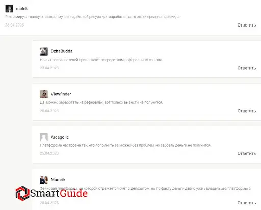 Skylex Инвестиции Skylex Инвестиции