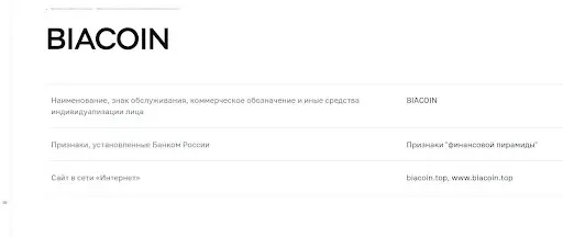 Отзывы teracoin.info