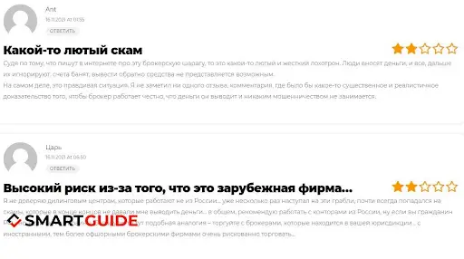 Развод Avulso Развод Avulso