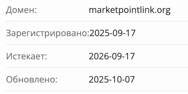 Market Point Link домен  домен Market Point Link