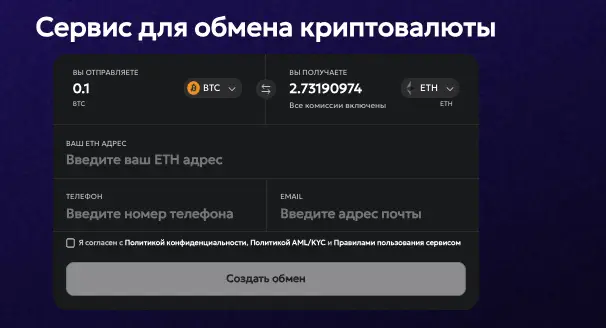 что известно? CoreChain