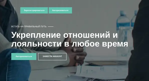 Apex-income обзор платформы  инфо о платформе Apex-income