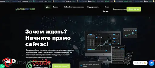 Infinity Orbit Invest Infinity Orbit Invest