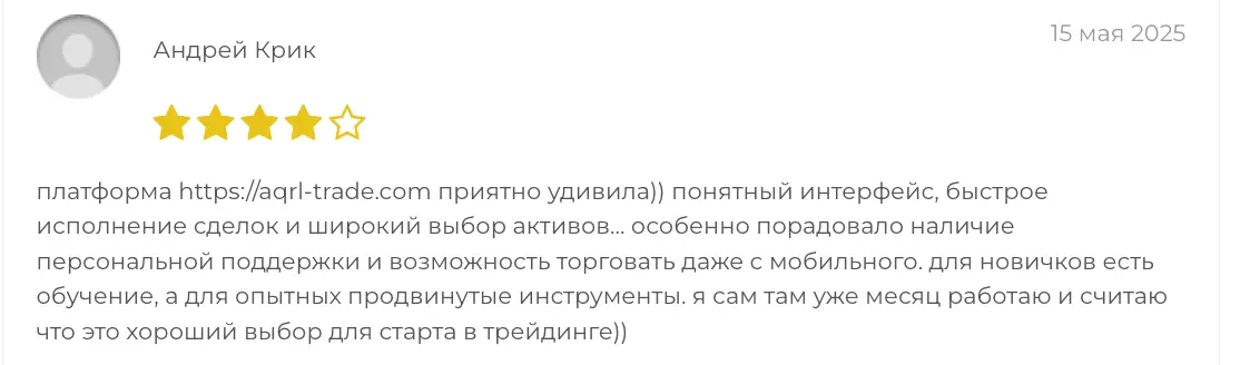 AQR L Trade отзывы людей