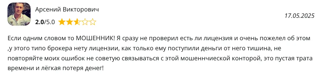 Kimofong Pro отзывы людей