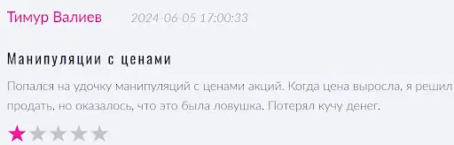 hmgbot-otzyvy-lyudey Hmgbot отзывы людей