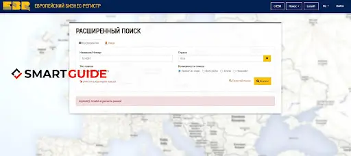 Мошенники Cheap Pay Мошенники Cheap Pay