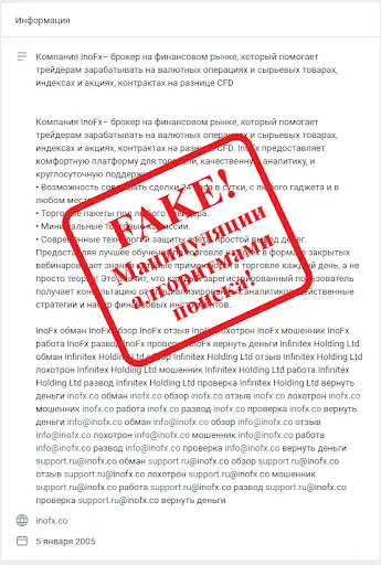 Just Trading Company Развод Just Trading Company Развод