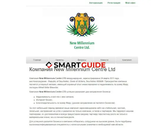 New Millennium Centre