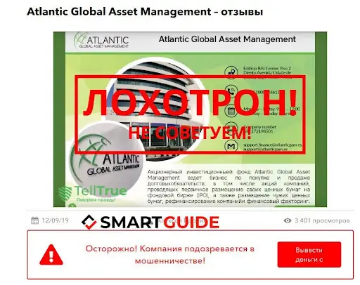 Отзывы о AgamGroup