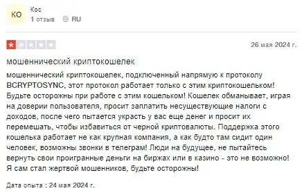 Крипто кошелек Dadpays отзывы Крипто кошелек Dadpays отзывы