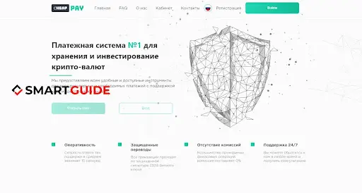 cheap-pay.online cheap-pay.online