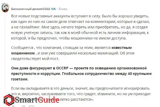 Отзывы о LuckyBlock