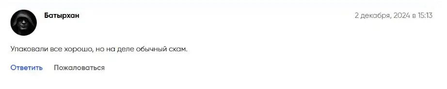 empire-signals-1 Empire Signals отзыв 1