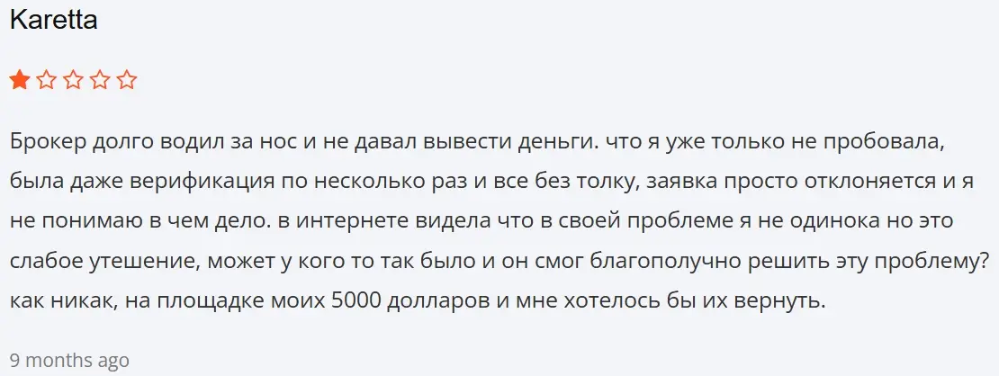 abyss-world-asset-otzyvy abyss-world-asset отзывы