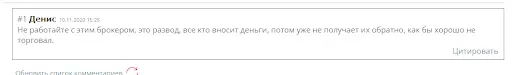 Отзывы о Dynamic Pro Trade Отзывы о Dynamic Pro Trade