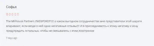 Отзывы о компании Millhouse Partners 