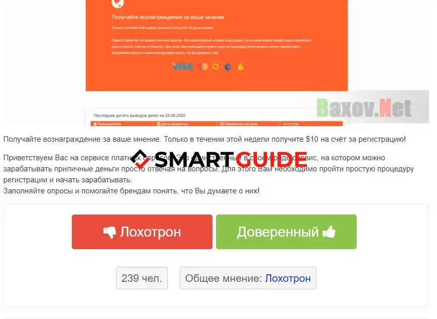 Jtopoll отзывы и обзор Jtopoll отзывы и обзор