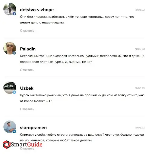 Отзывы MoneyFest 