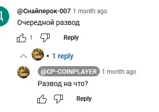 Развод time farm bot