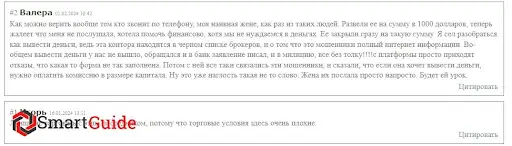 КарбонПРО отзывы КарбонПРО отзывы