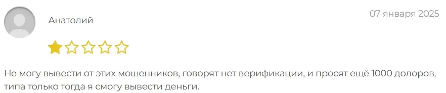 rosemountssolutions com отзыв