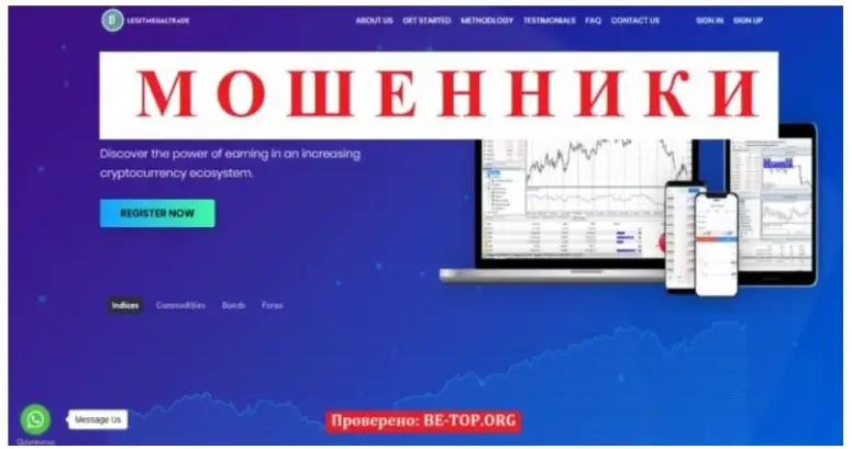 legitmegaltrade-moshenniki LegitMegaLTrade мошенники