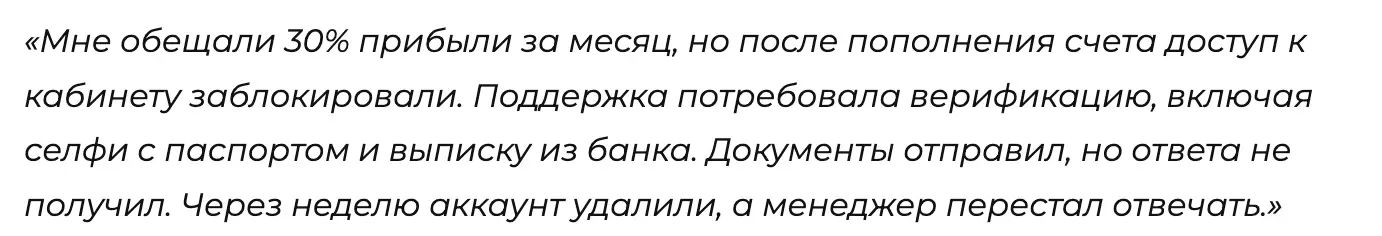 Bitgetfis отзыв отзыв Bitgetfis