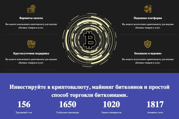 Alteva обзор инфо о проекте Alteva