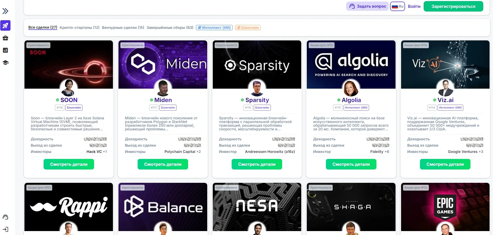 investprovider.com обзор