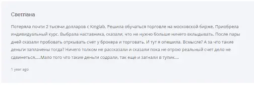 KingLab Academy отзывы KingLab Academy отзывы
