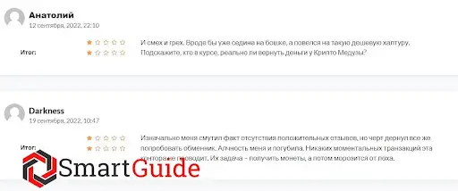 Отзывы о Golden Ratio Io Отзывы о Golden Ratio Io