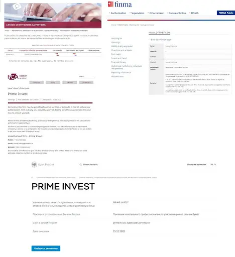 Прайм Инвест Прайм Инвест