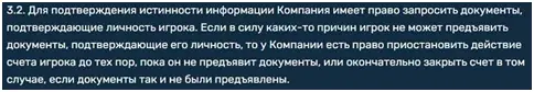 Бинариус трейд