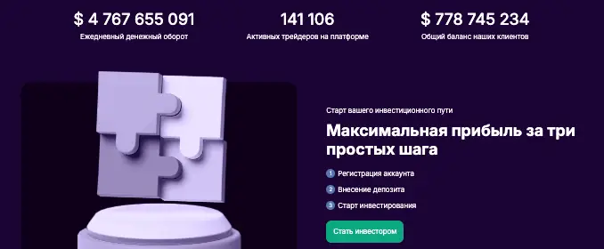 Esgreinc инфо о сайте  обзор на Esgreinc
