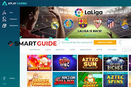 Aзapт Плeй Казино