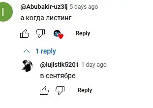 СКАМ Bird Ton Bot