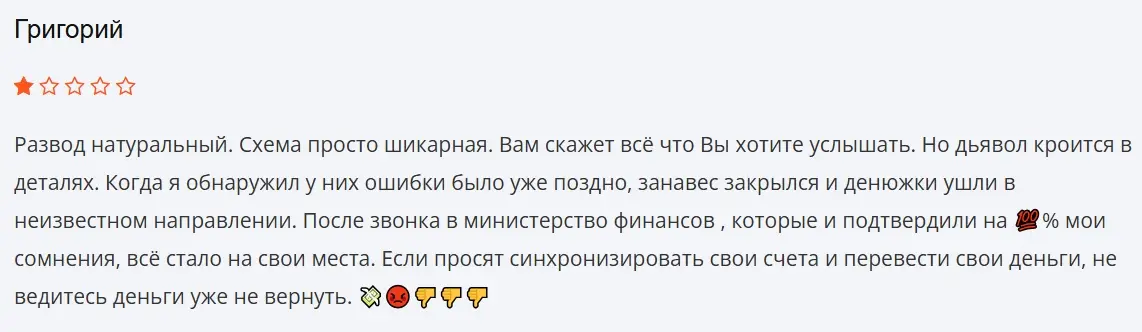 wildktech отзывы