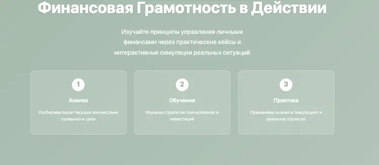 информация о Shadowsandwhispers