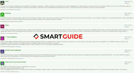 Champion Casino отзывы людей Champion Casino отзывы людей