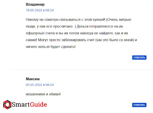 TGI Intelligent Solutions развод TGI Intelligent Solutions развод