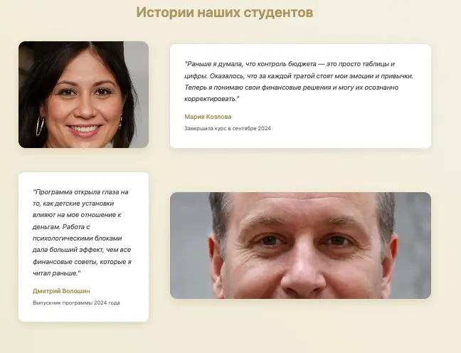 Mytharion отзывы клиентов отзывы о Mytharion