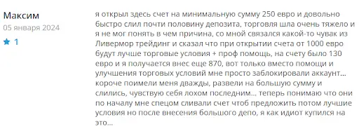 Брокер Livermore Trading Брокер Livermore Trading