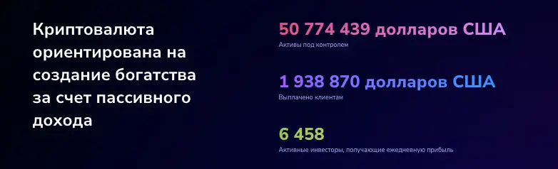 ExoVault обзор платформы  инфо о платформе ExoVault