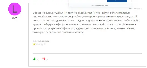 СКАМ StockAndView СКАМ StockAndView