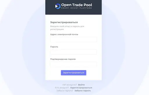 proekt-moshennik-open-trade-pool проэкт мошенник Open Trade Pool
