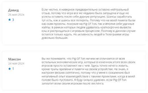 Ton of Pig отзыв Ton of Pig отзыв