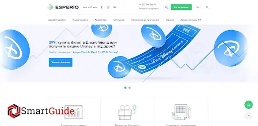 Обзор брокера Esperio Обзор брокера Esperio