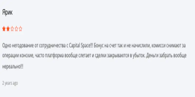 мнение о Capital Space