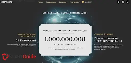 Отзывы Нобби Гейм Отзывы Нобби Гейм